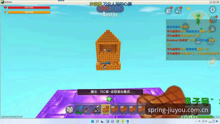 九游比分刷新功能完整使用指南：避开数据延迟的坑，直接上手春创版