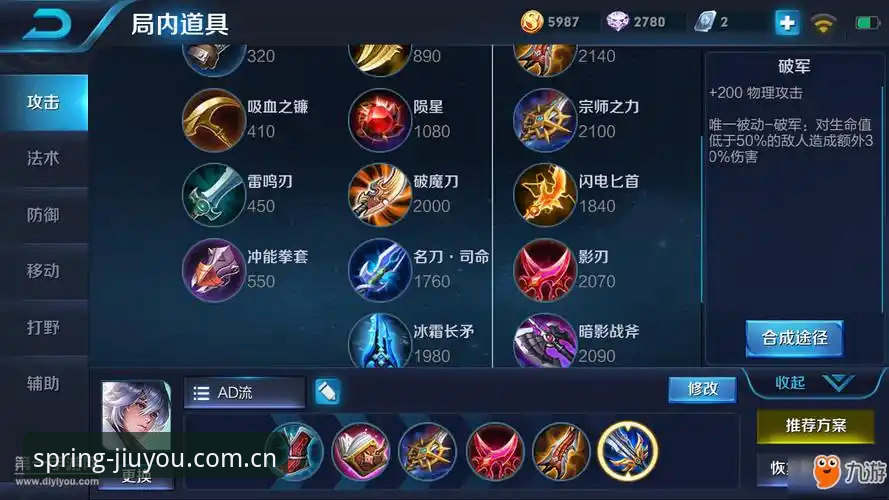 九游适配电脑评测：避坑操作教程