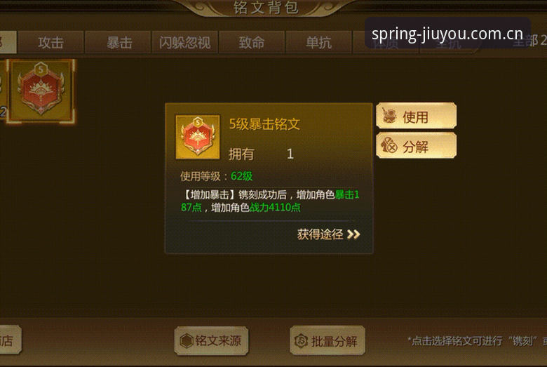 九游最新动态官方下载 九游全新动态上线:春创版SDQD为何不是“下一个”,而是“另一种”
