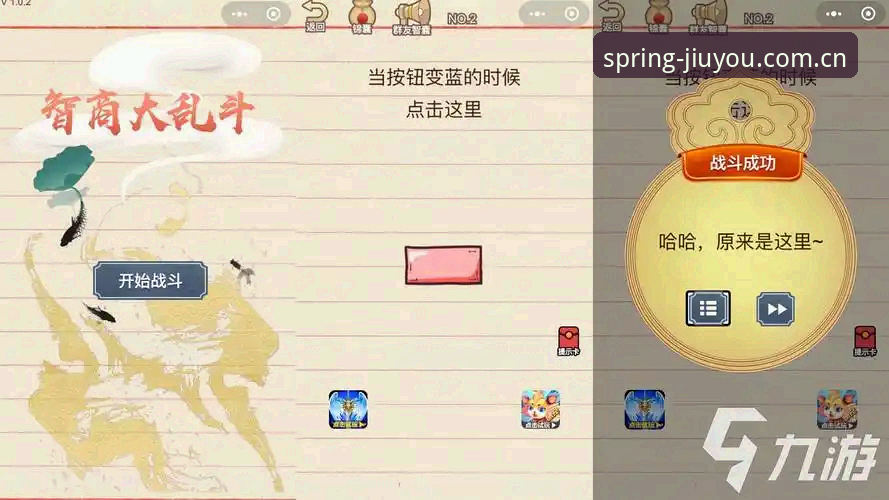 2025春季战力升级：九游CN站最新动态与数据替代方案实测
